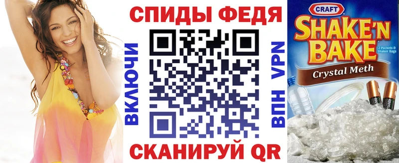 кракен как зайти  Пошехонье  Амфетамин VHQ 