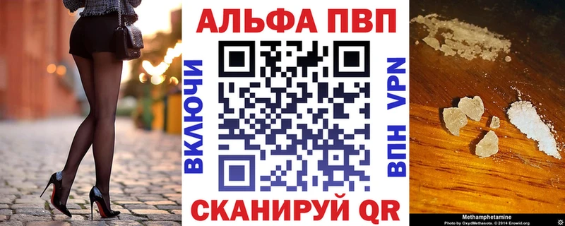 OMG tor  Пошехонье  Alpha-PVP Crystall 