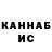 МЕТАДОН VHQ Snifey 76