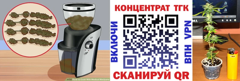 Еда ТГК конопля  нарко площадка телеграм  Пошехонье 