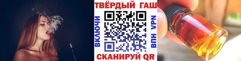 где купить наркоту  Пошехонье  Гашиш Ice-O-Lator 