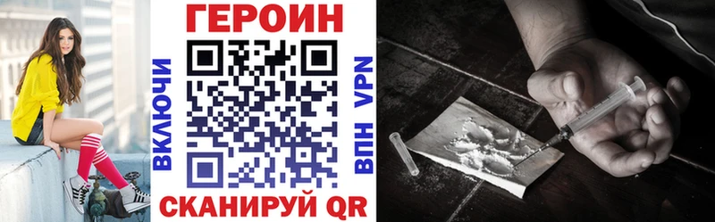 Героин гречка  Пошехонье 