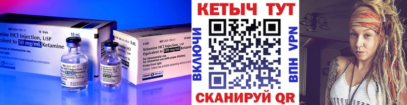 Кетамин ketamine купить наркоту Пошехонье