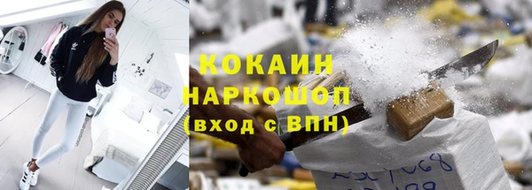 МДМА Абдулино