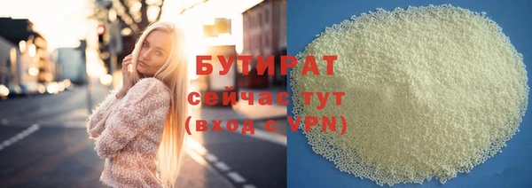 метадон Абаза