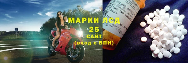 амф Абинск