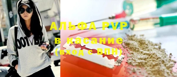 метадон Абаза