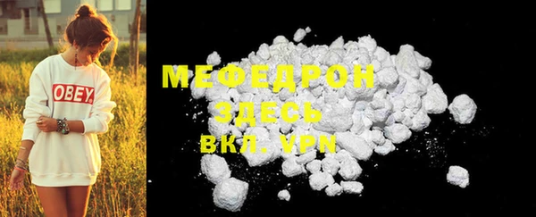 альфа пвп VHQ Ельня