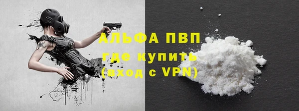 мефедрон VHQ Заволжье