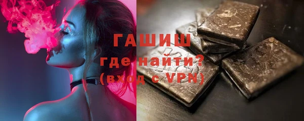 МДМА Абдулино