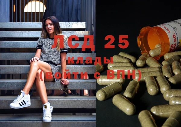 амф Абинск