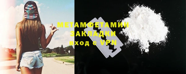 МДМА Абдулино