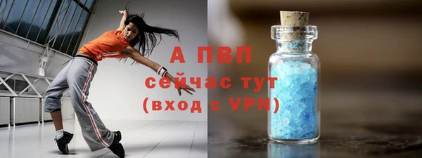 амф Абинск