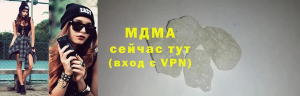 метадон Абаза