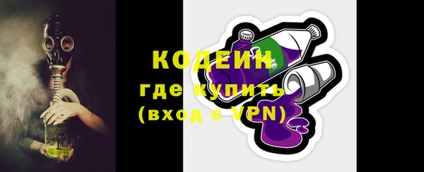 амф Абинск