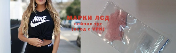 бутират Елабуга