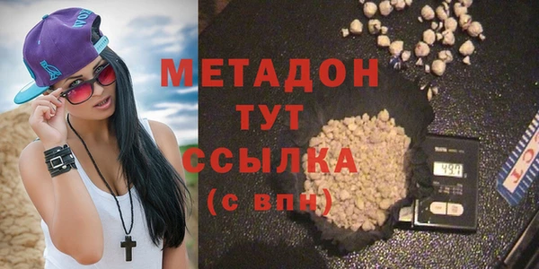 метадон Абаза
