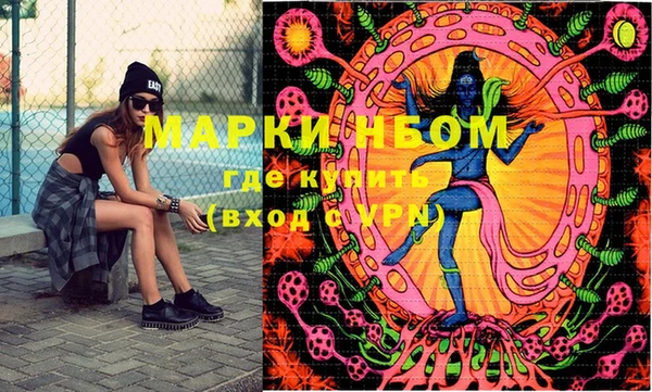 эйфоретик Алексин