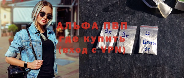 эйфоретик Алексин