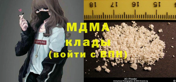 МДМА Абдулино