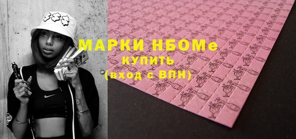 MDMA Premium VHQ Алексеевка