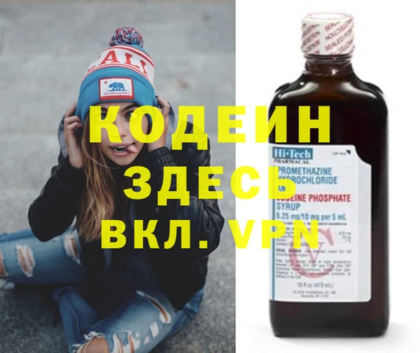 МДМА Абдулино