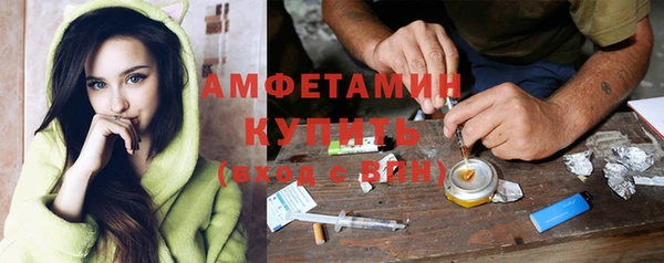 MDMA Premium VHQ Алексеевка