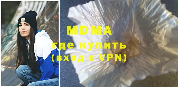 амф Абинск