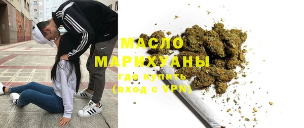 MDMA Premium VHQ Алексеевка