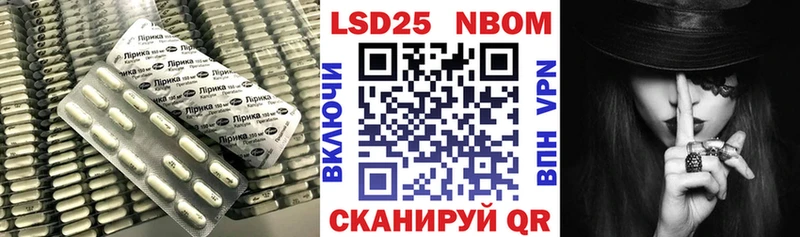 LSD-25 экстази кислота  где купить наркоту  Пошехонье 