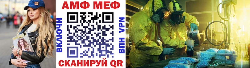 МЕТАМФЕТАМИН витя  Пошехонье 