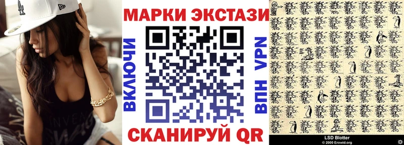 где купить   Пошехонье  Марки N-bome 1,8мг 